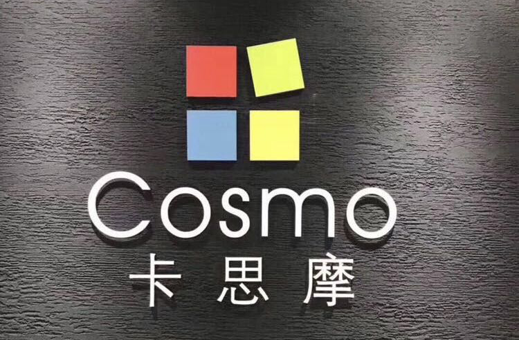卡思摩