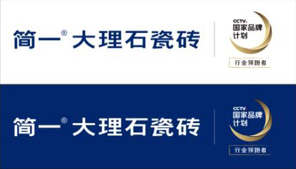 簡(jiǎn)一